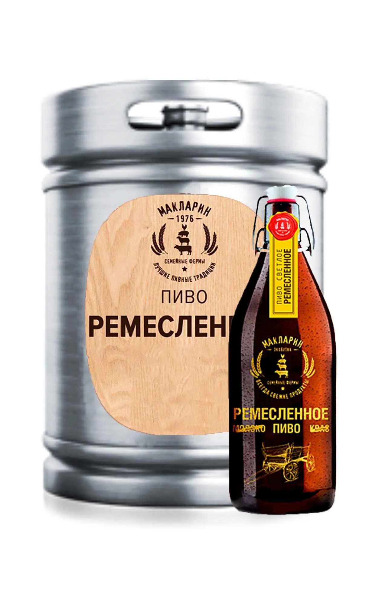 Пиво Ремесленное 4,5% (ст. бутылка 1 литр)