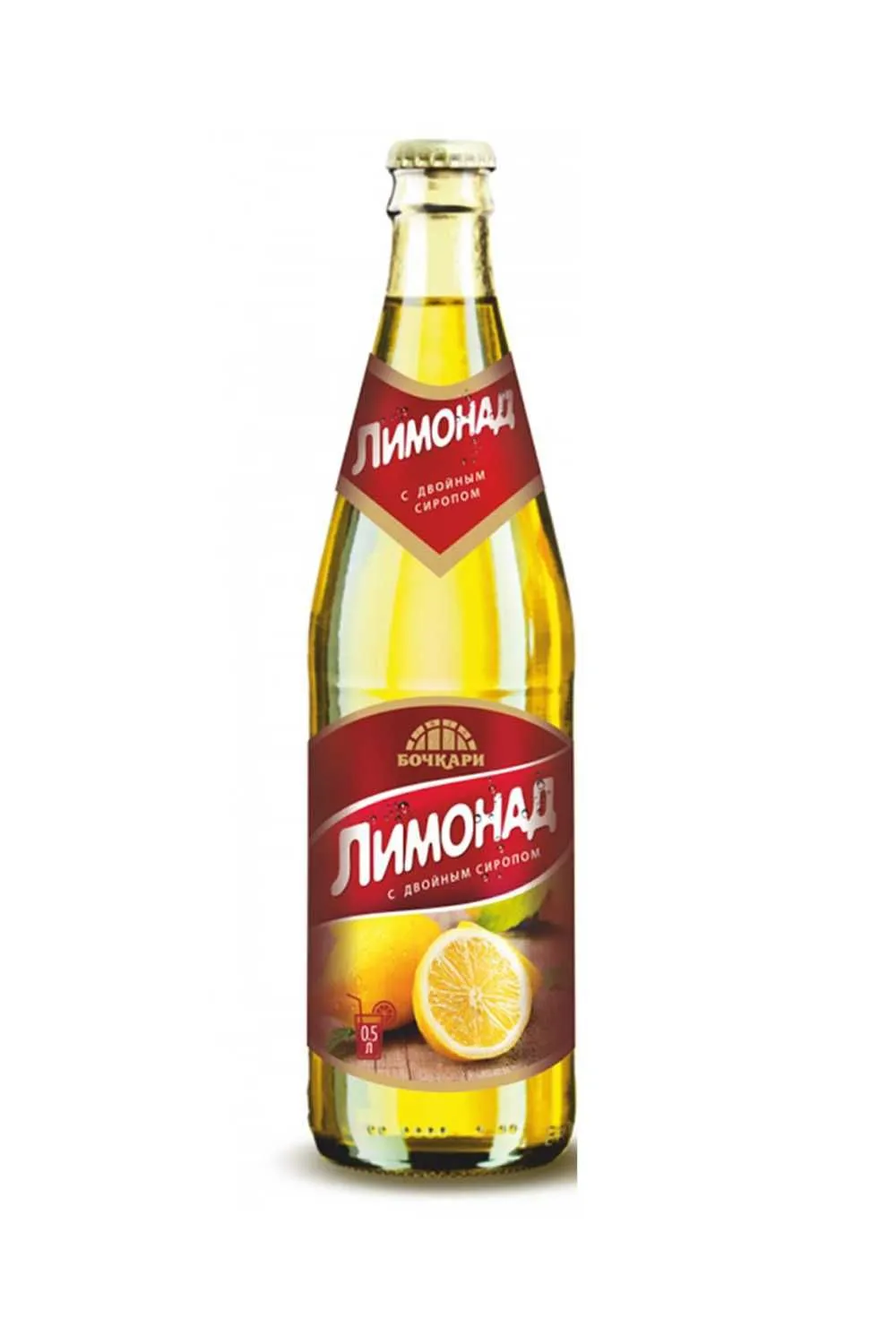 Лимонад Бочкари с/т 0,5 л