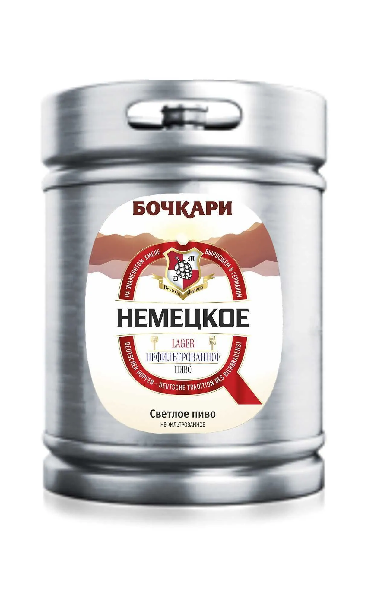 Пиво Немецкое светлое н/ф 4,7% (Бочкари) 