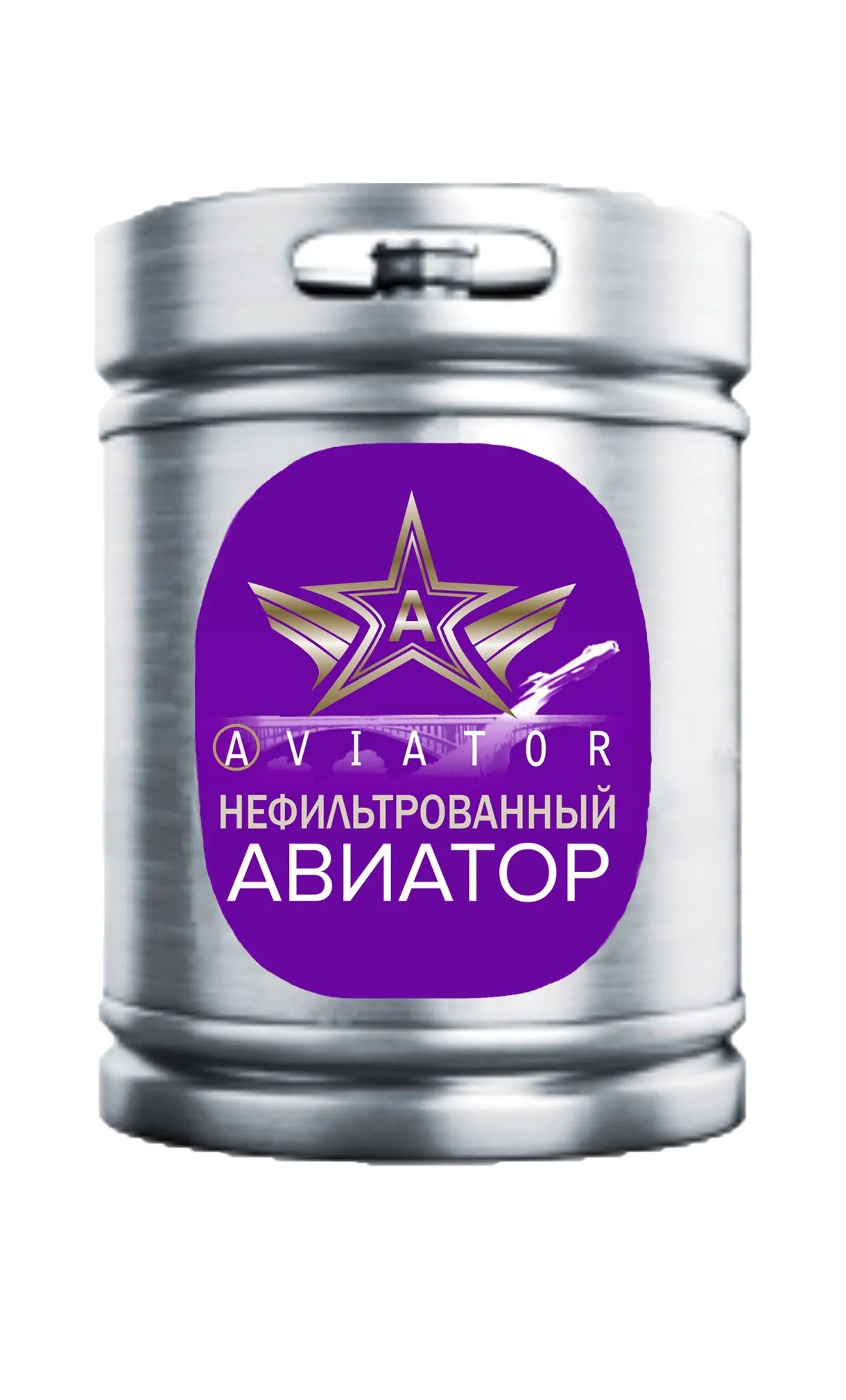Пиво Авиатор н/ф 4,5%