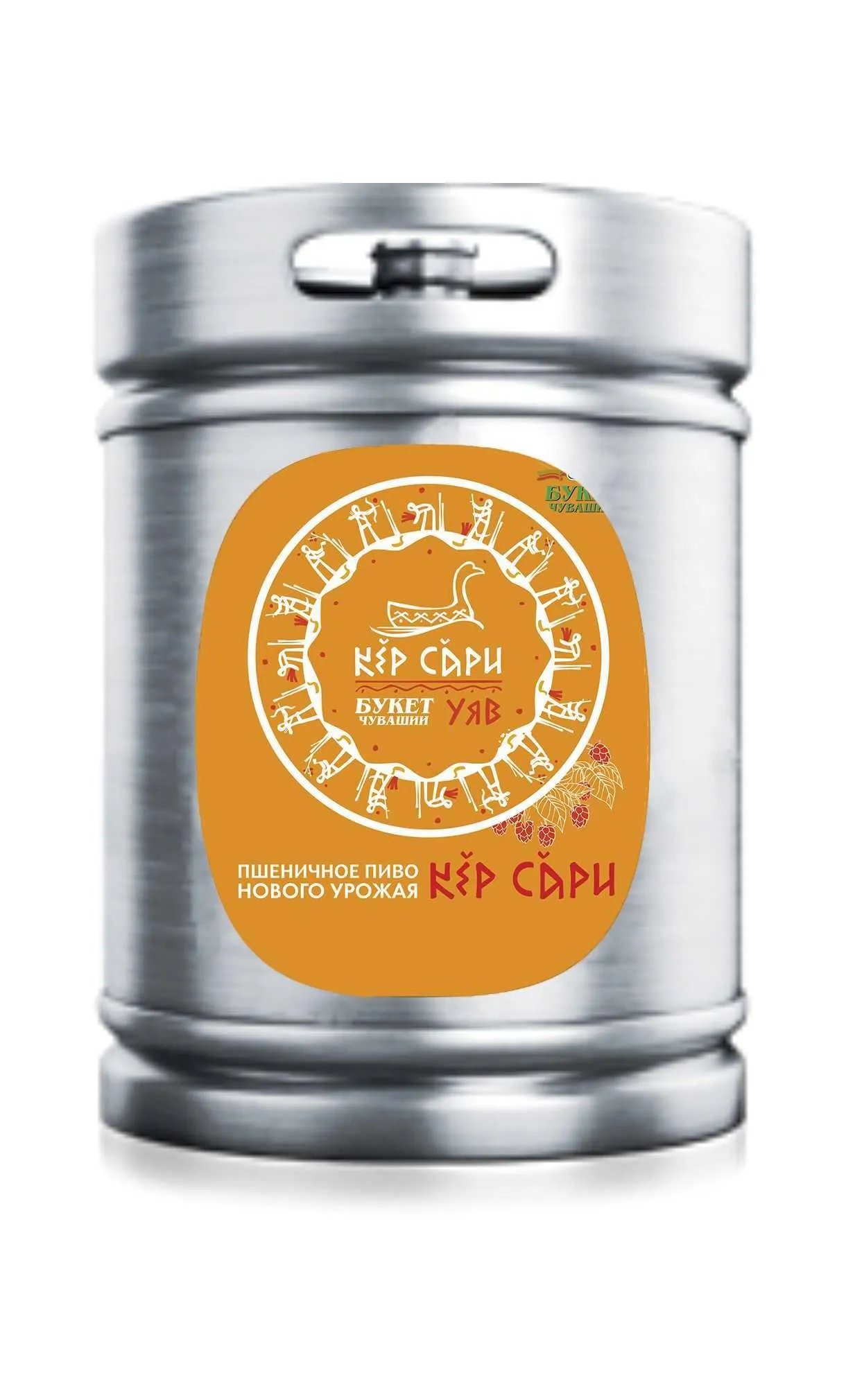 Пиво Кер Сари пшеничное 4,5%