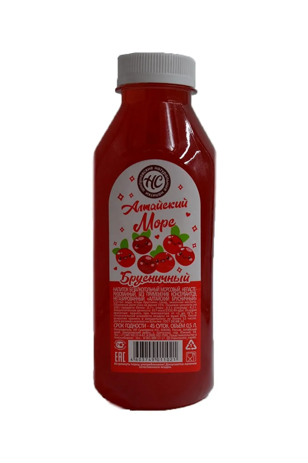 Морс Брусничный 0,5 л (Алтай)