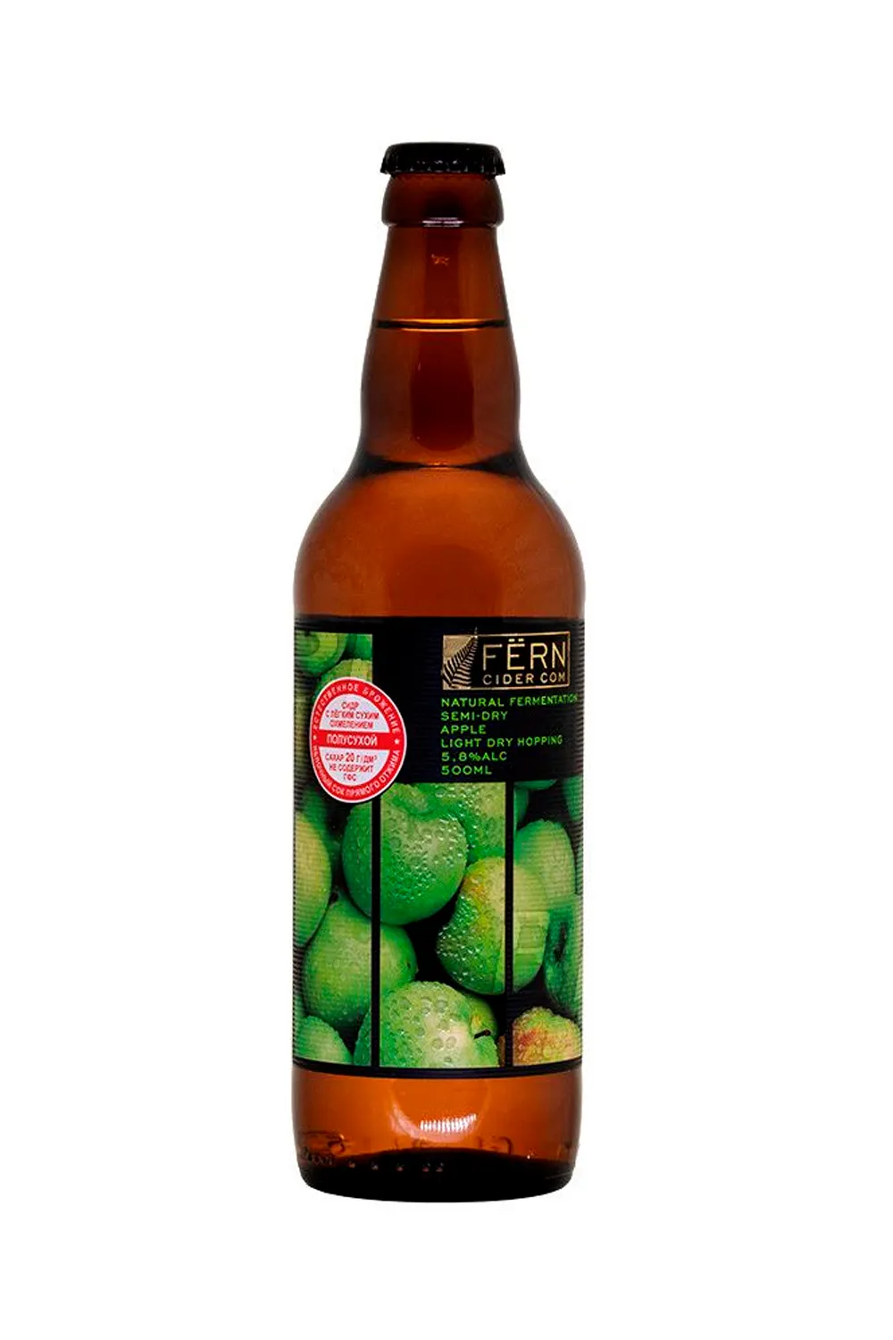 Сидр Ферн яблочный п/сух 5,8% с/т 0,5 л (Беларусь)