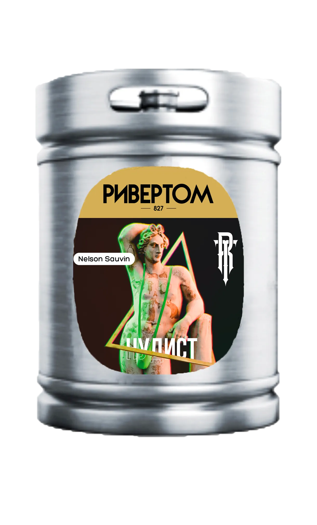 Пиво Нудист 4,5% (Крафтовое)