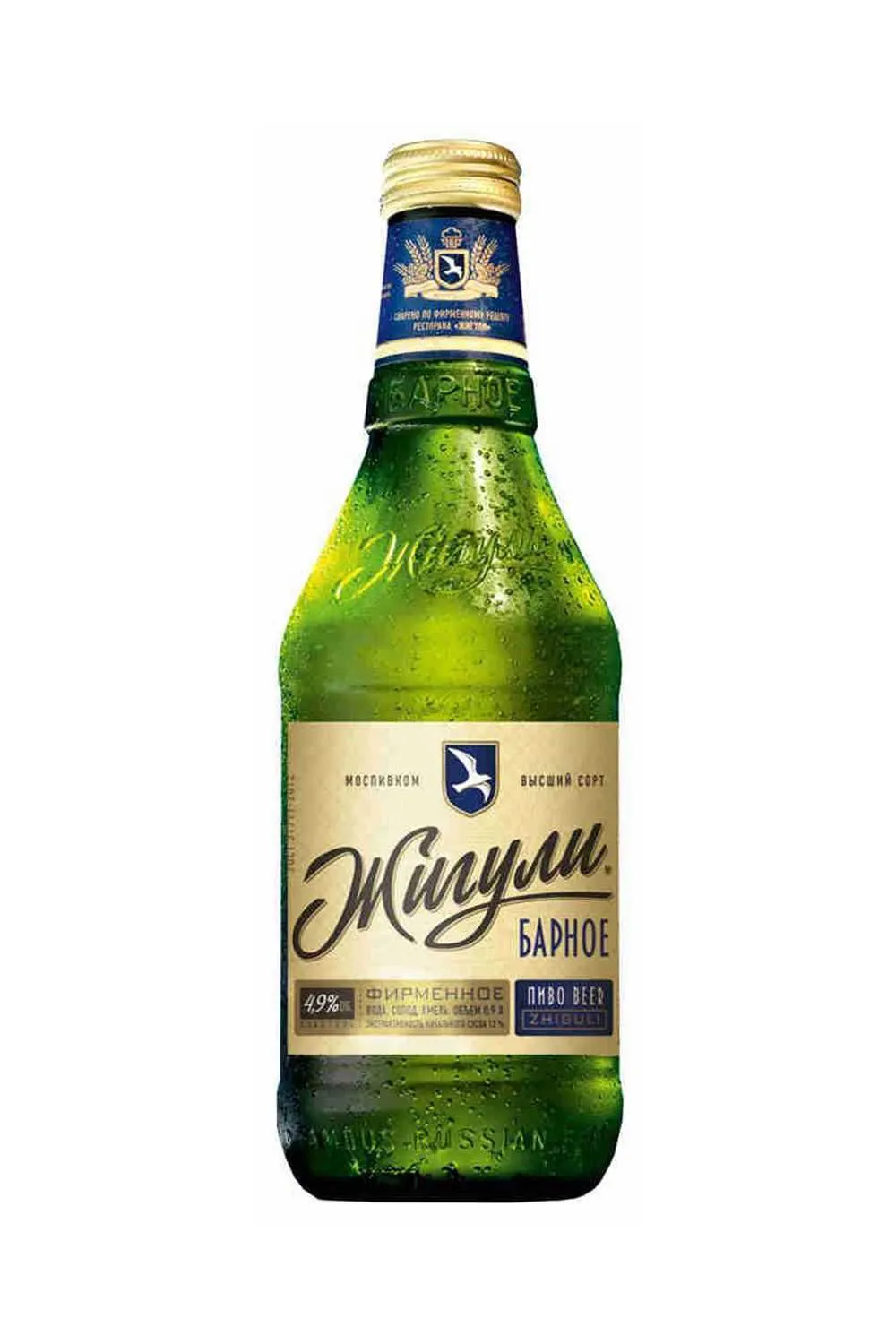 Пиво Жигули Барное 4,9% с/т 0,9 л