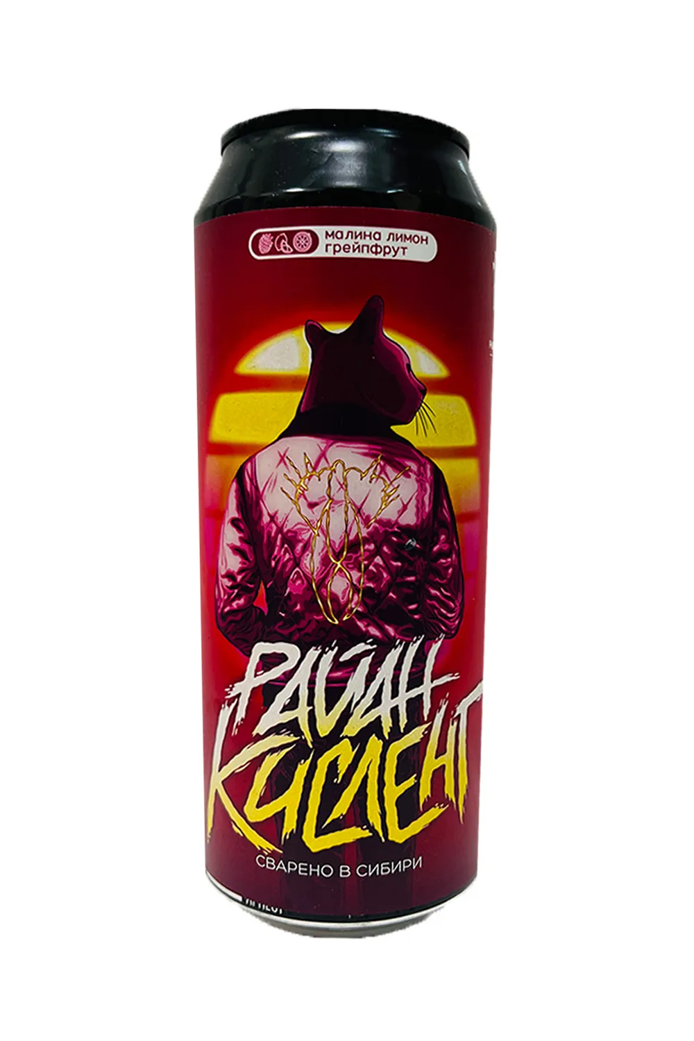 Пиво Райан кисленг 4,5% ж/б 0,5 л (Ривертом)