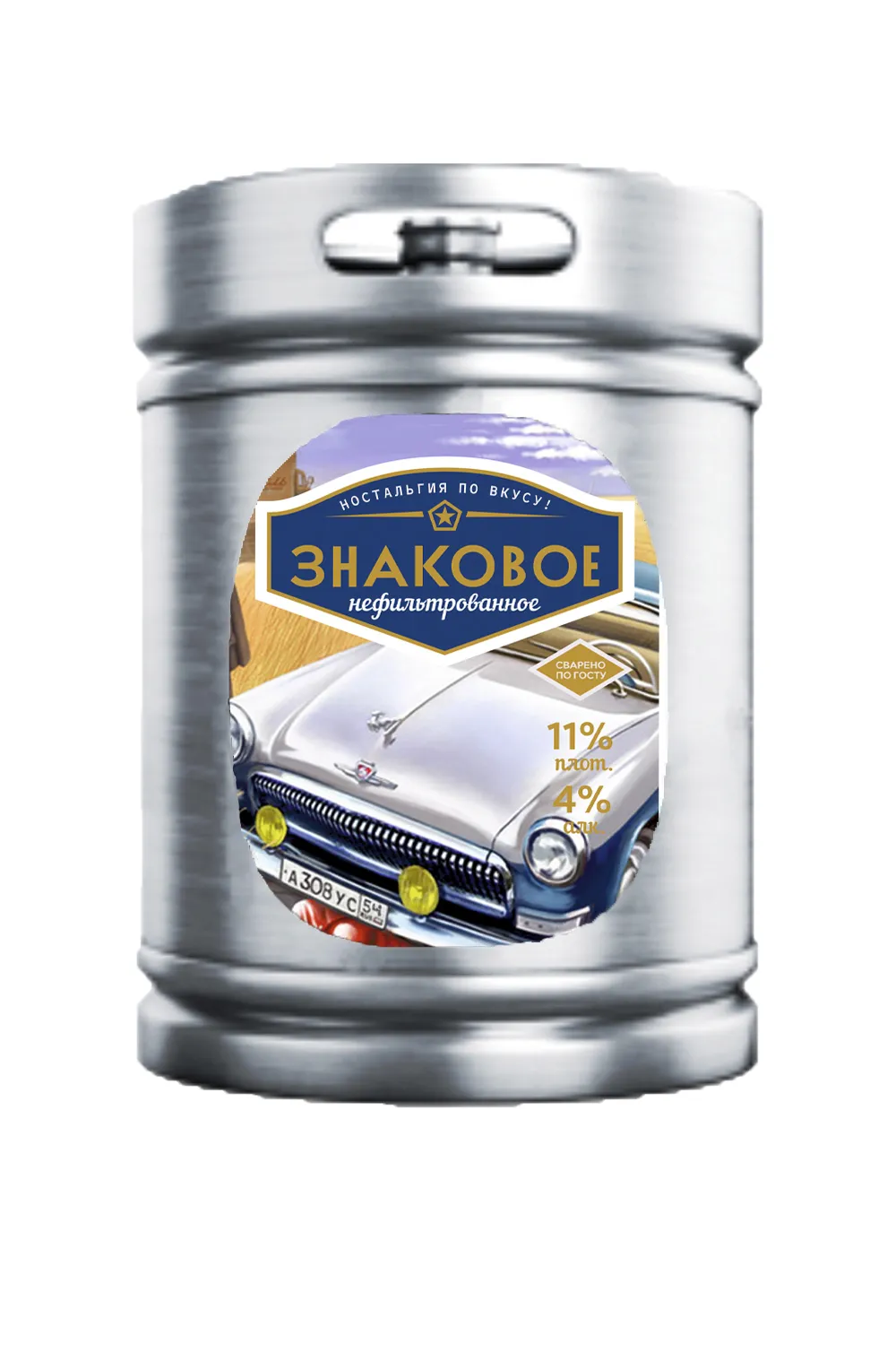 Пиво Знаковое н/ф 4,0%