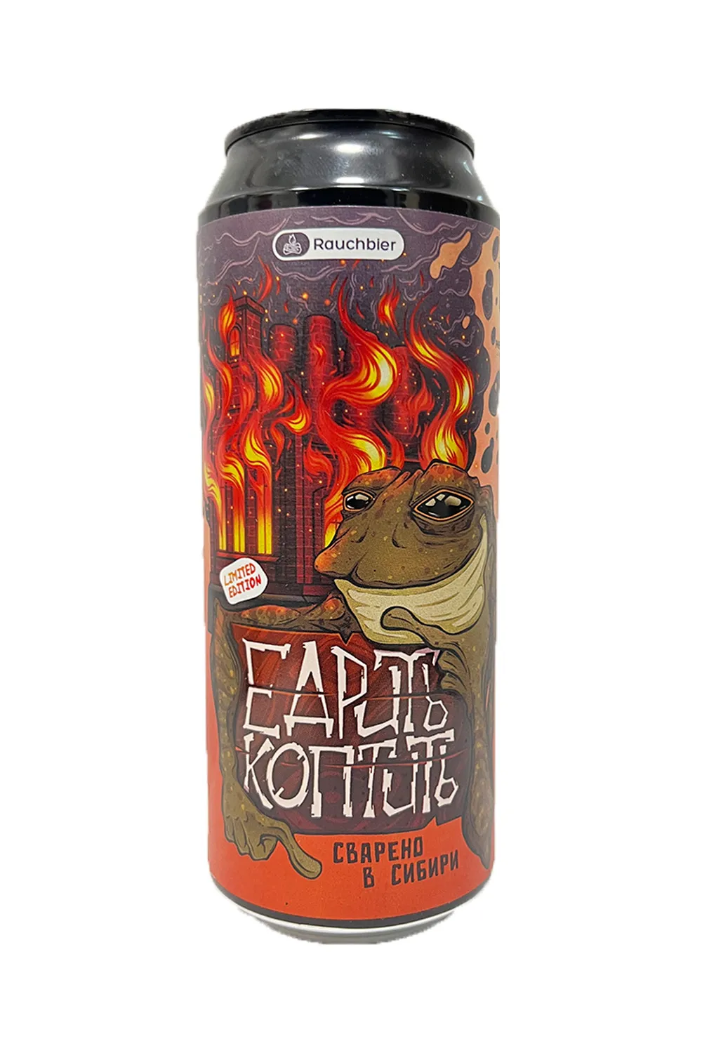 Пиво Едрить коптить 5,0% ж/б 0,5 л (Ривертом)