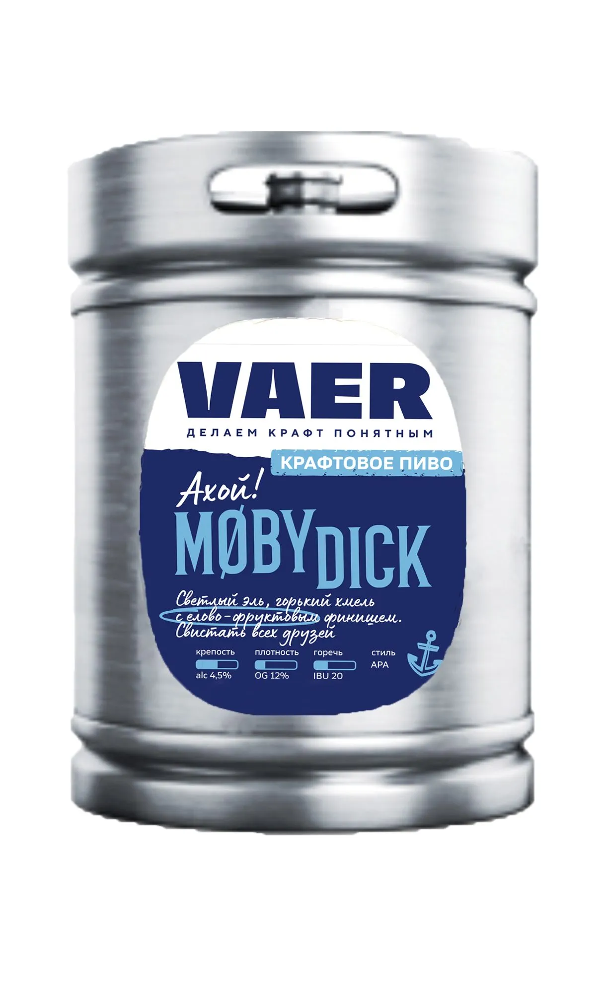 Пиво Моби Дик 4,5%