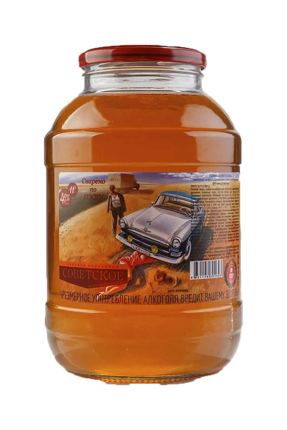 Пиво Советское н/ф 4,0% ст. банка 3,0 л