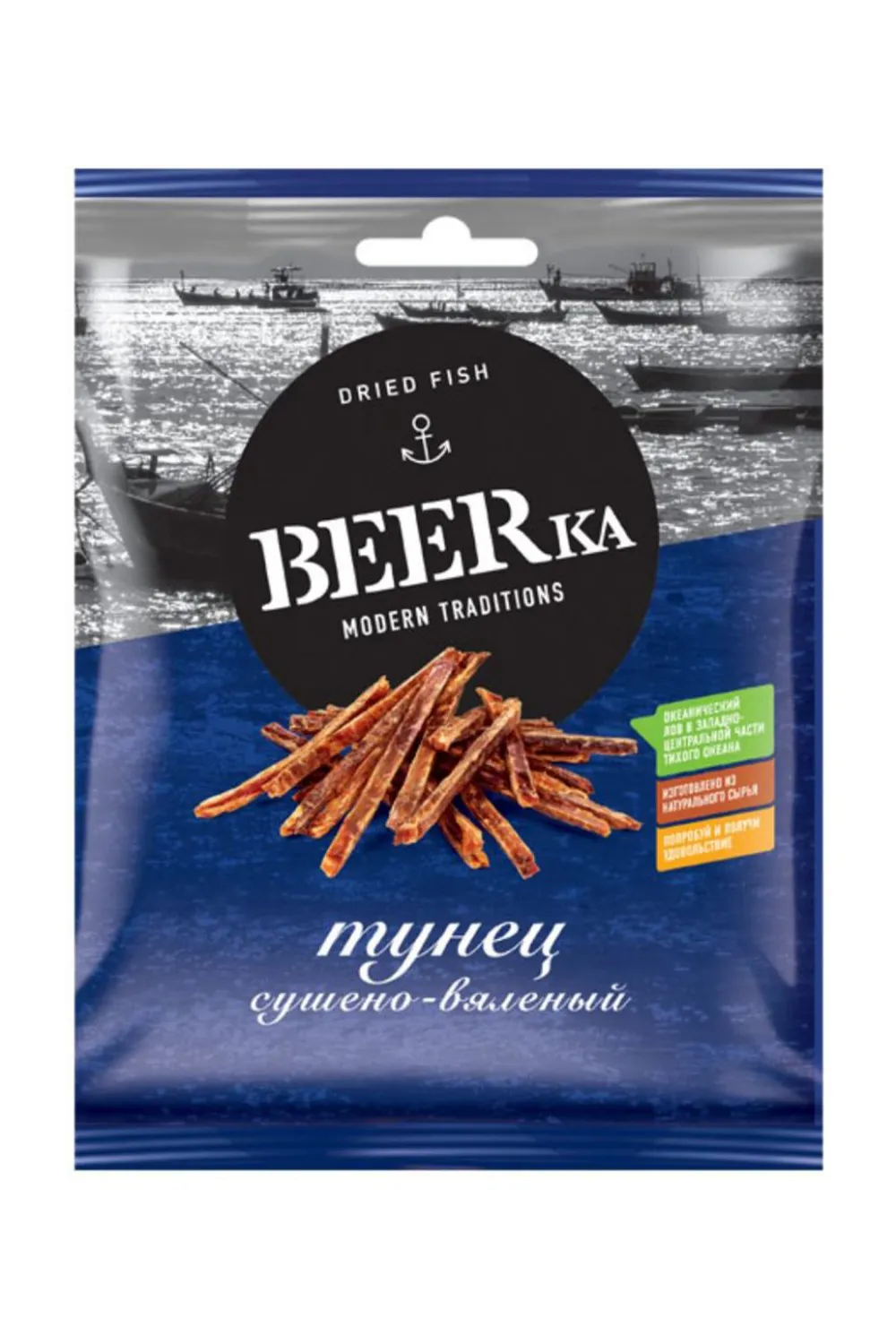 Тунец филе соломка 70 гр (Бирка) 