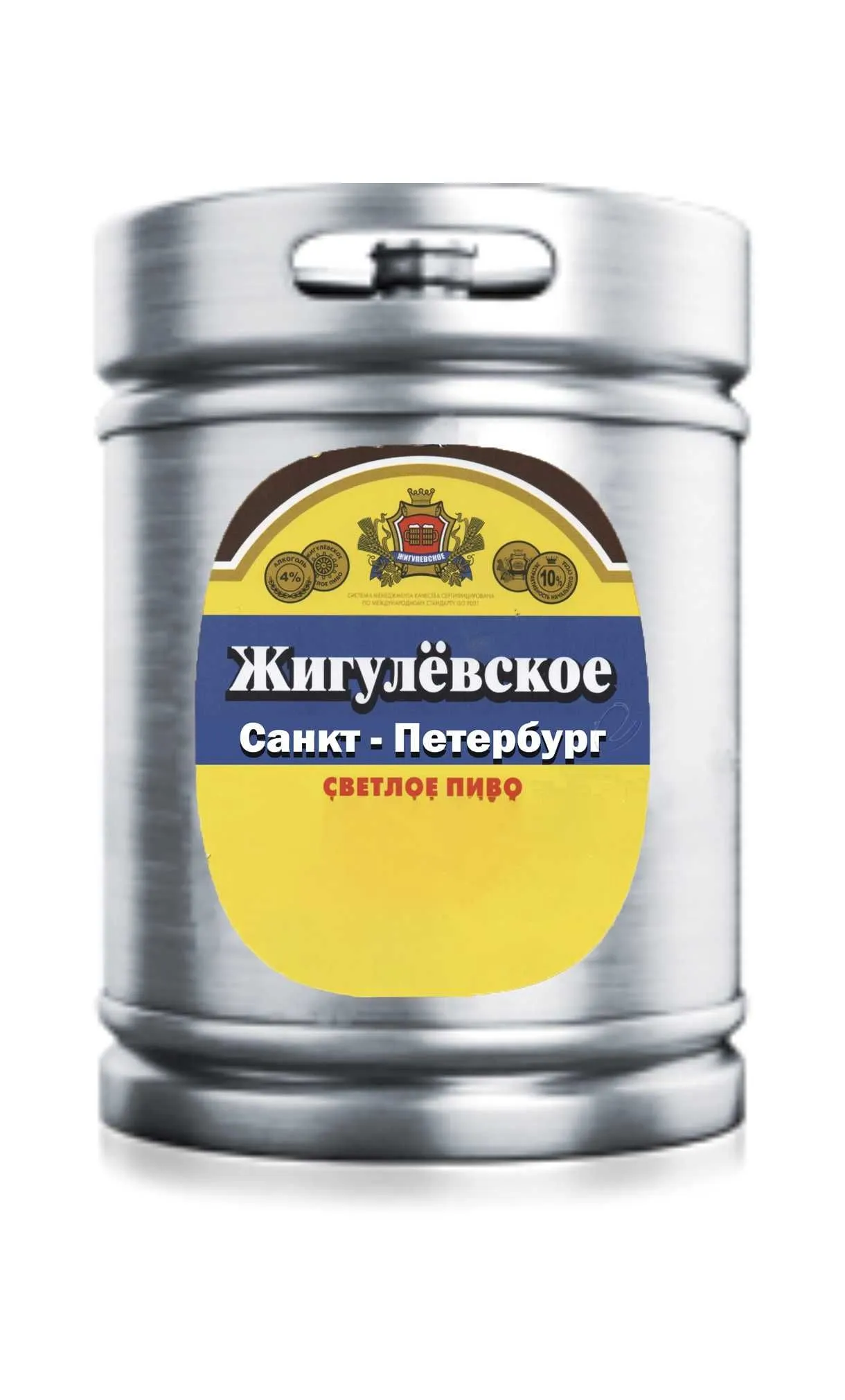 Пиво Жигулевское Санкт-Петербург 4,0%