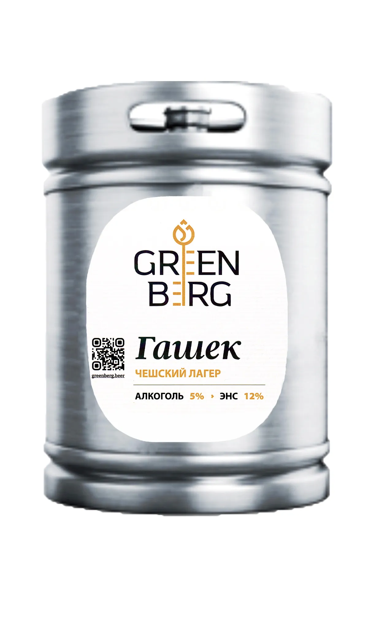 Пиво Гашек чешский лагерь  5,0%