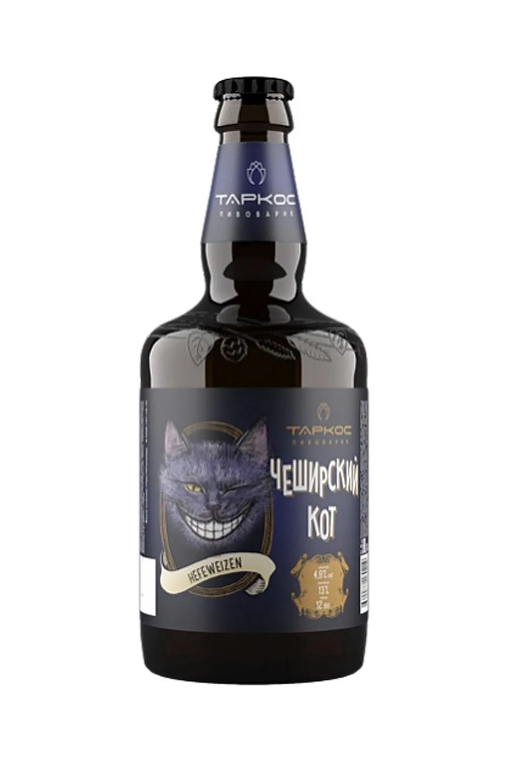 Пиво Чеширский кот 4,9% с/т 0,45 л