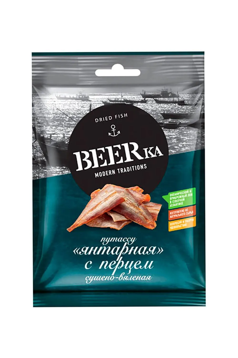 Янтарная с перцем филе 25 гр (Бирка)