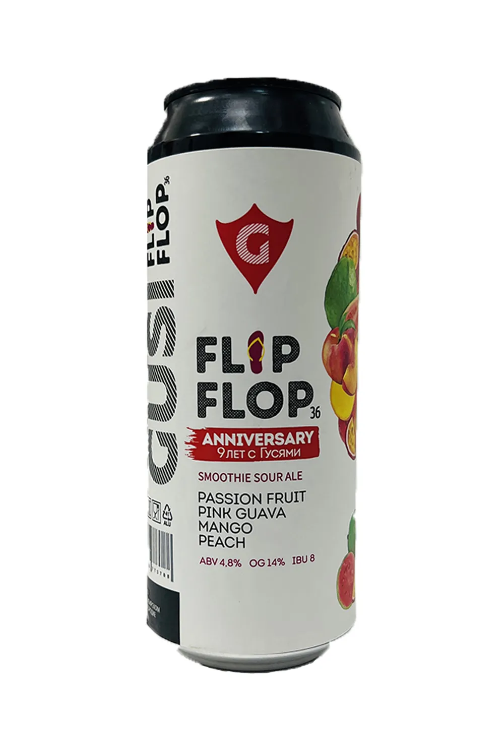 Пиво Гуси (Flip Flop 36) 4,8% ж/б 0,5 л