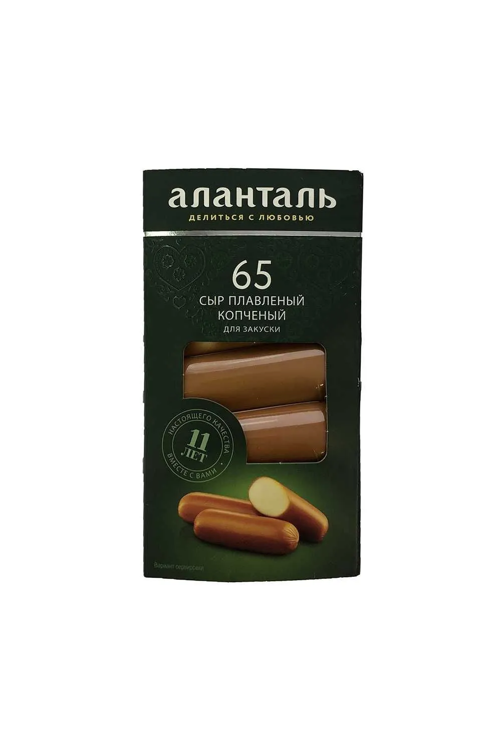 Сыр Аланталь плавленый копченый 140 гр