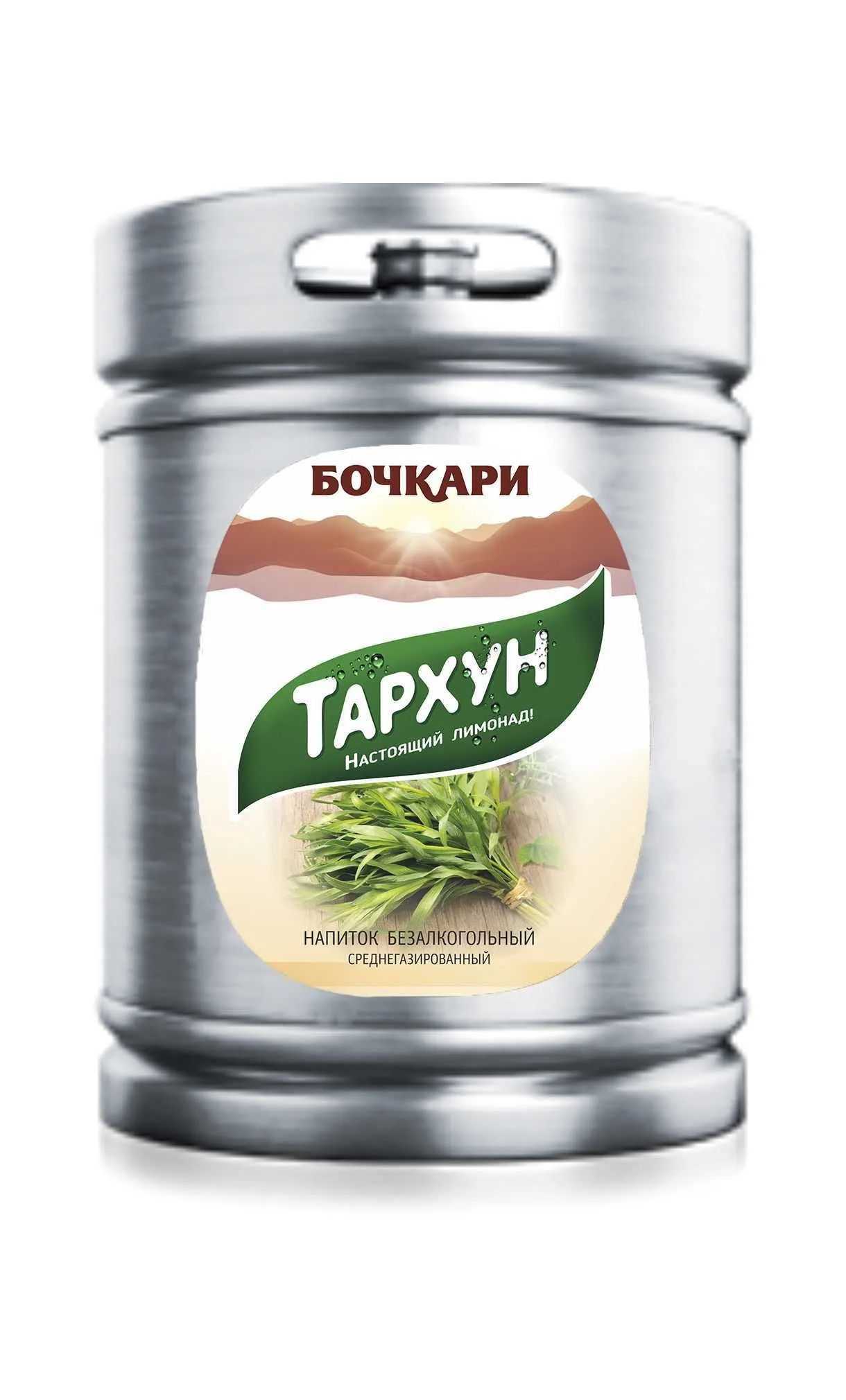 Напиток Тархун (Бочкари)