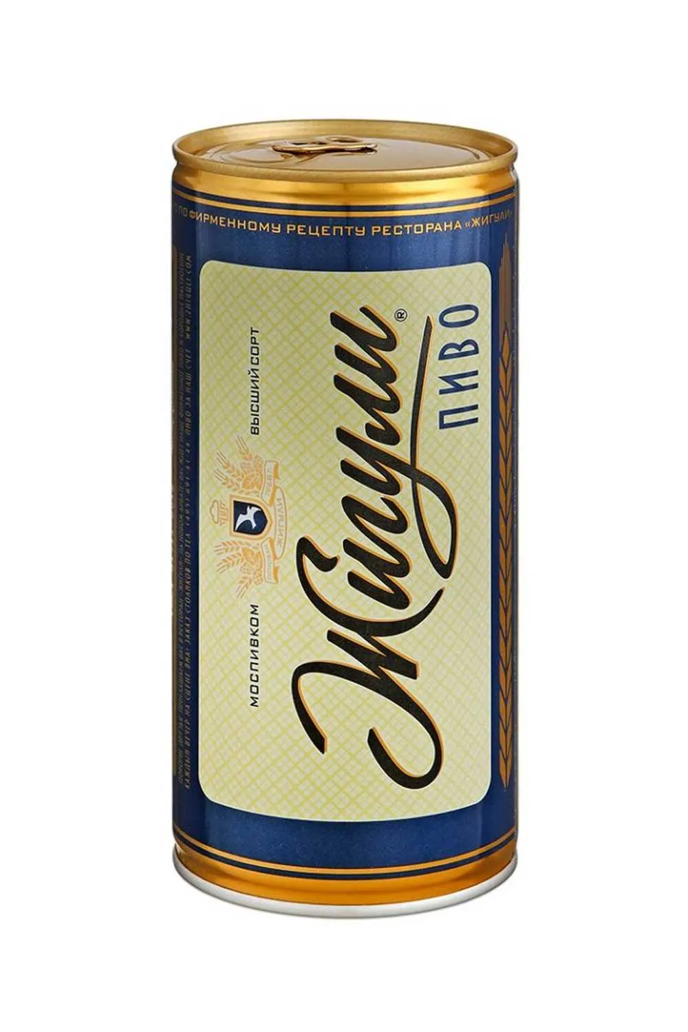 Пиво Жигули Барное 4,9% ж/б 0,9 л