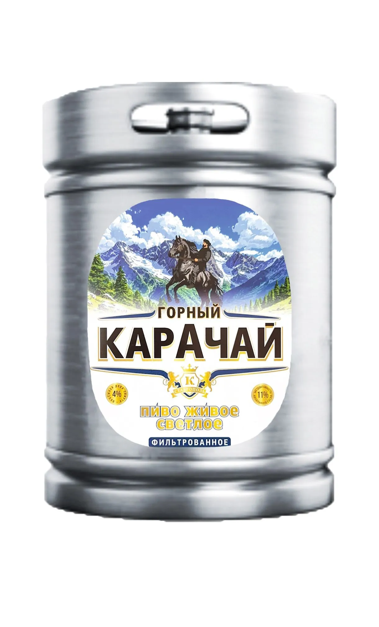 Пиво Горный Карачай светлое 4,0%