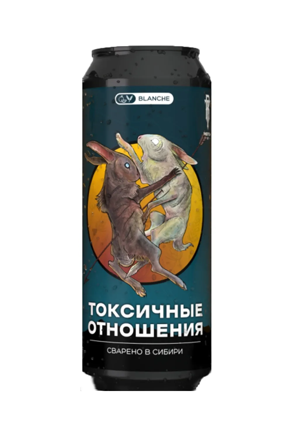 Пиво Токсичные отношения 4,9% ж/б 0,5 л (Ривертом)