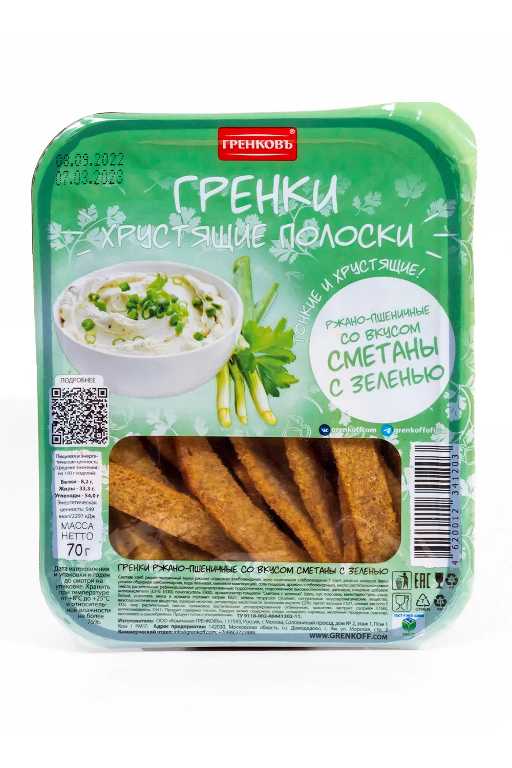 Гренки полоски со вкусом сметаны и зелени 70 гр
