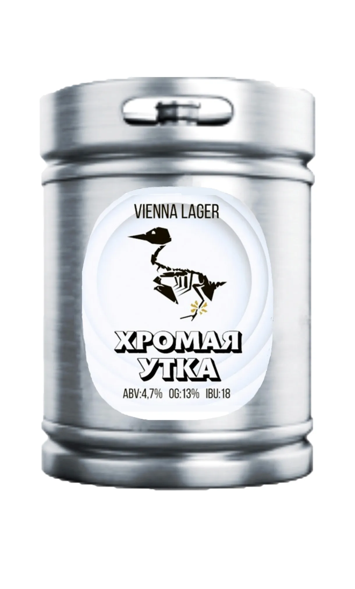 Пиво Хромая утка н/ф  4,7% 