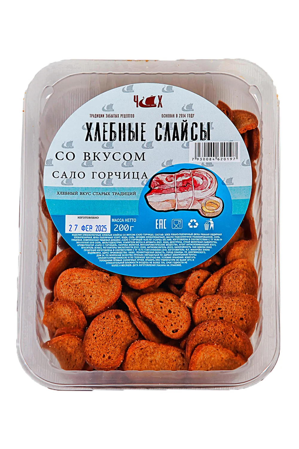 Хлебные слайсы сало горчица 200 гр