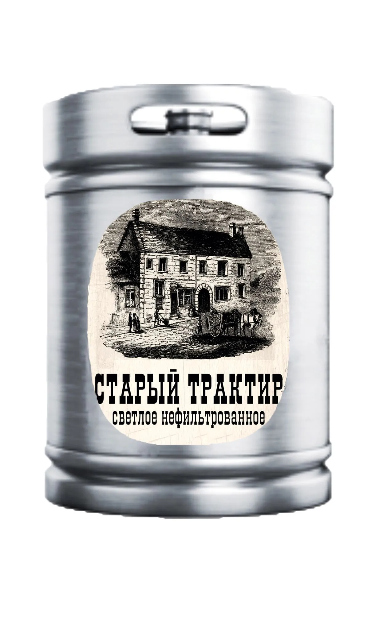 Пиво Старый трактир н/ф 4,7%