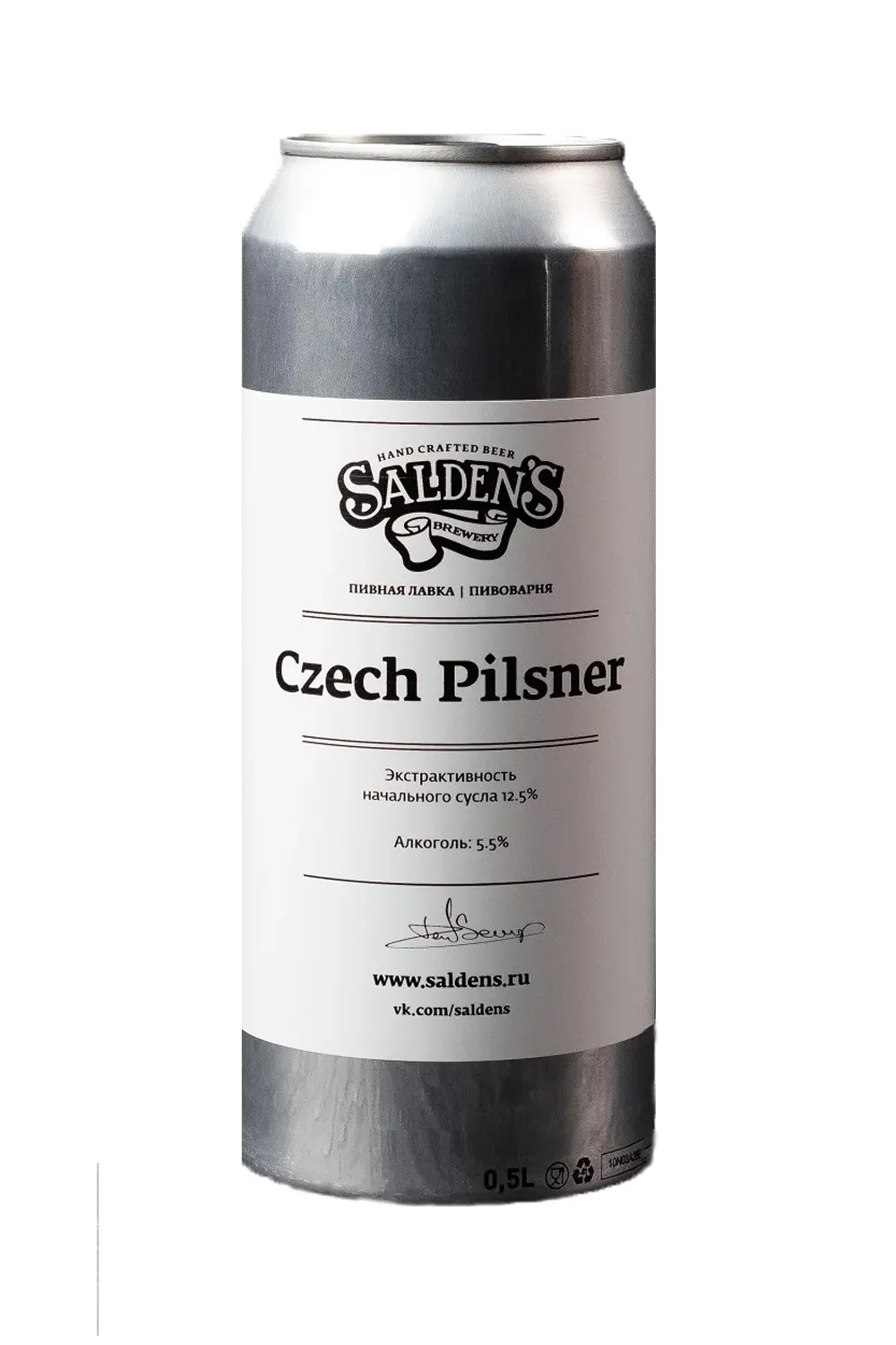 Пиво Чешский пильзнер 5,5% ж/б 0,5 л (Saldens)