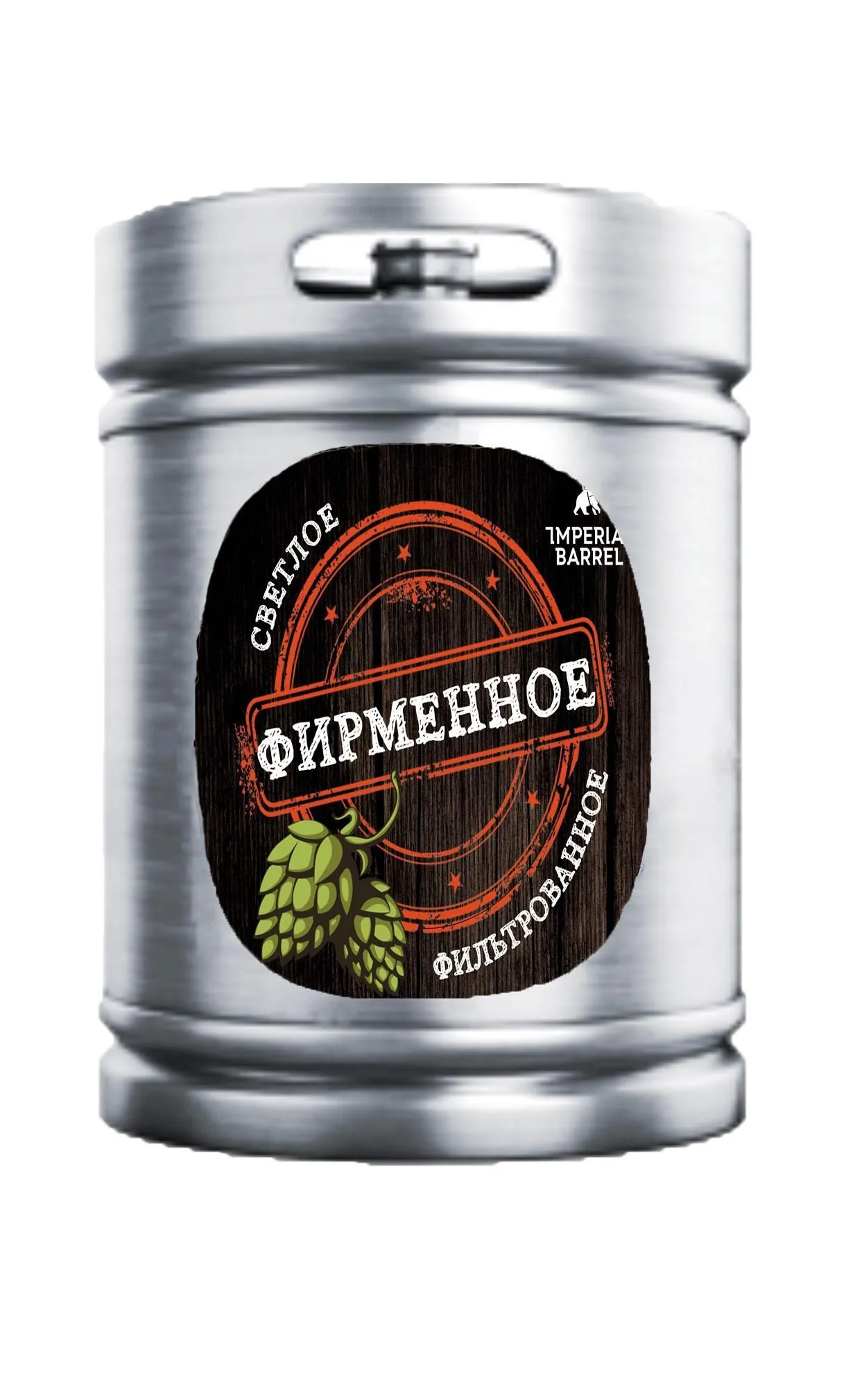 Пиво Фирменное св 4,5%