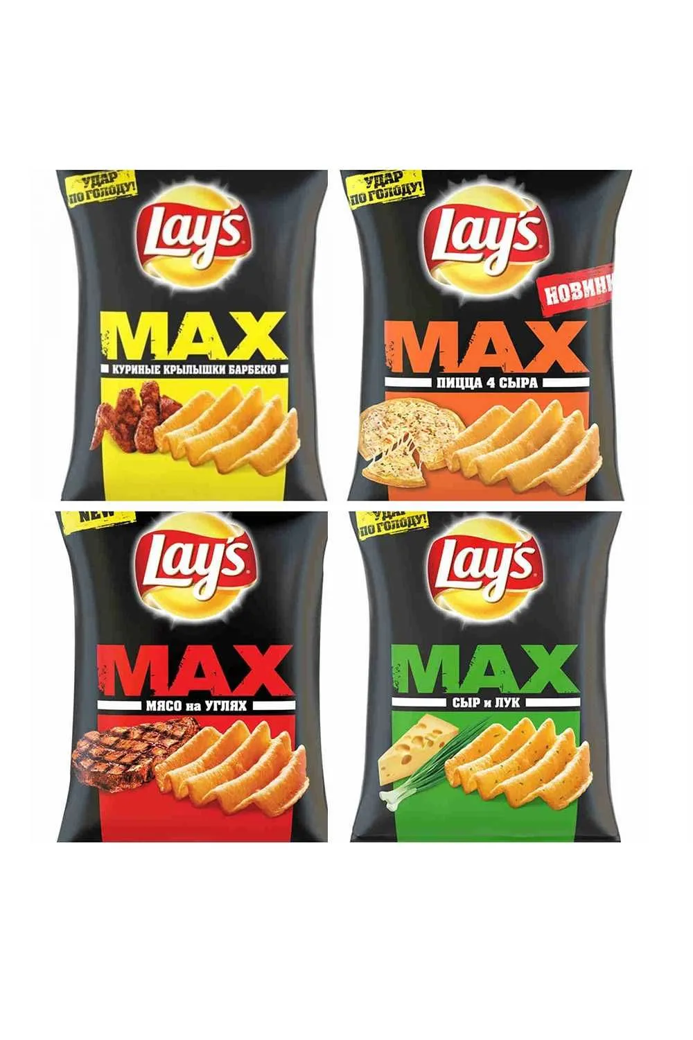 Чипсы Лейс Махх  в ассортименте 145 гр