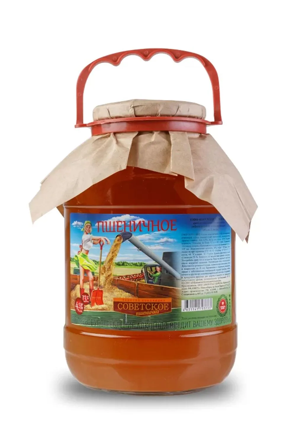 Пиво Советская пшеничка н/ф 4,5% ст. банка 2,0 л