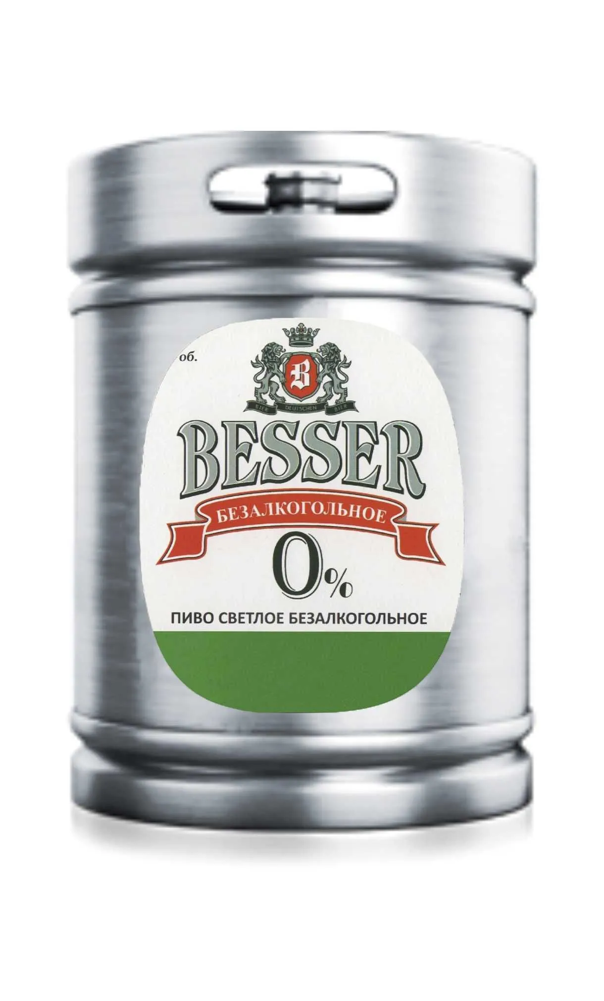 Пиво Бэссер безалкогольное 
