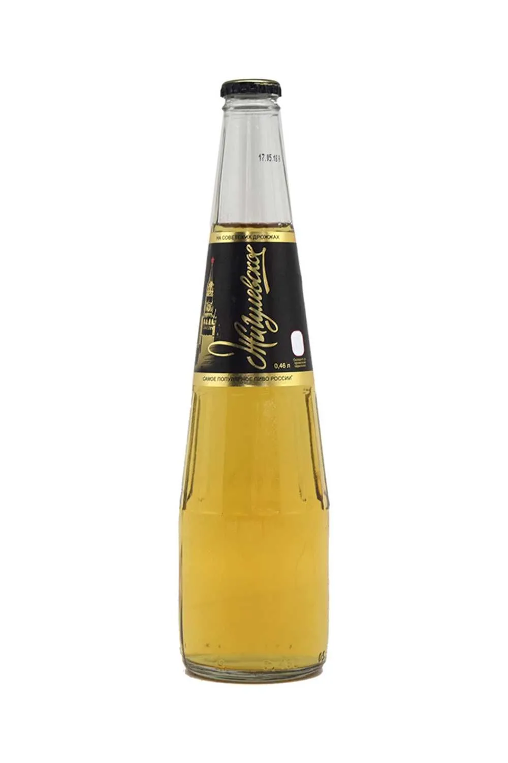 Пиво Жигулевское 4,5% с/т 0,46 л (Афанасий)