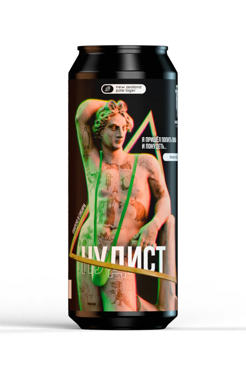 Пиво Нудист 5,4% ж/б 0,5 л (Ривертом)