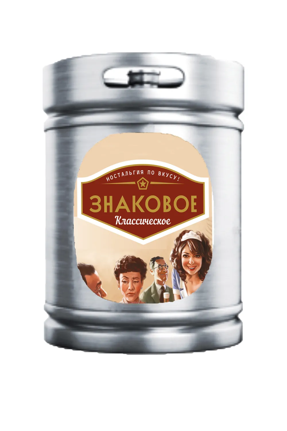 Пиво Знаковое Классическое светлое 4,0%