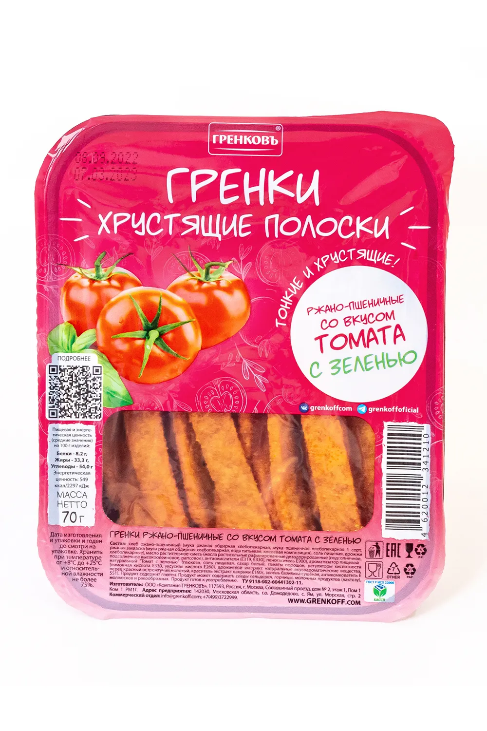 Гренки полоски со вкусом томата и зелени 70 гр