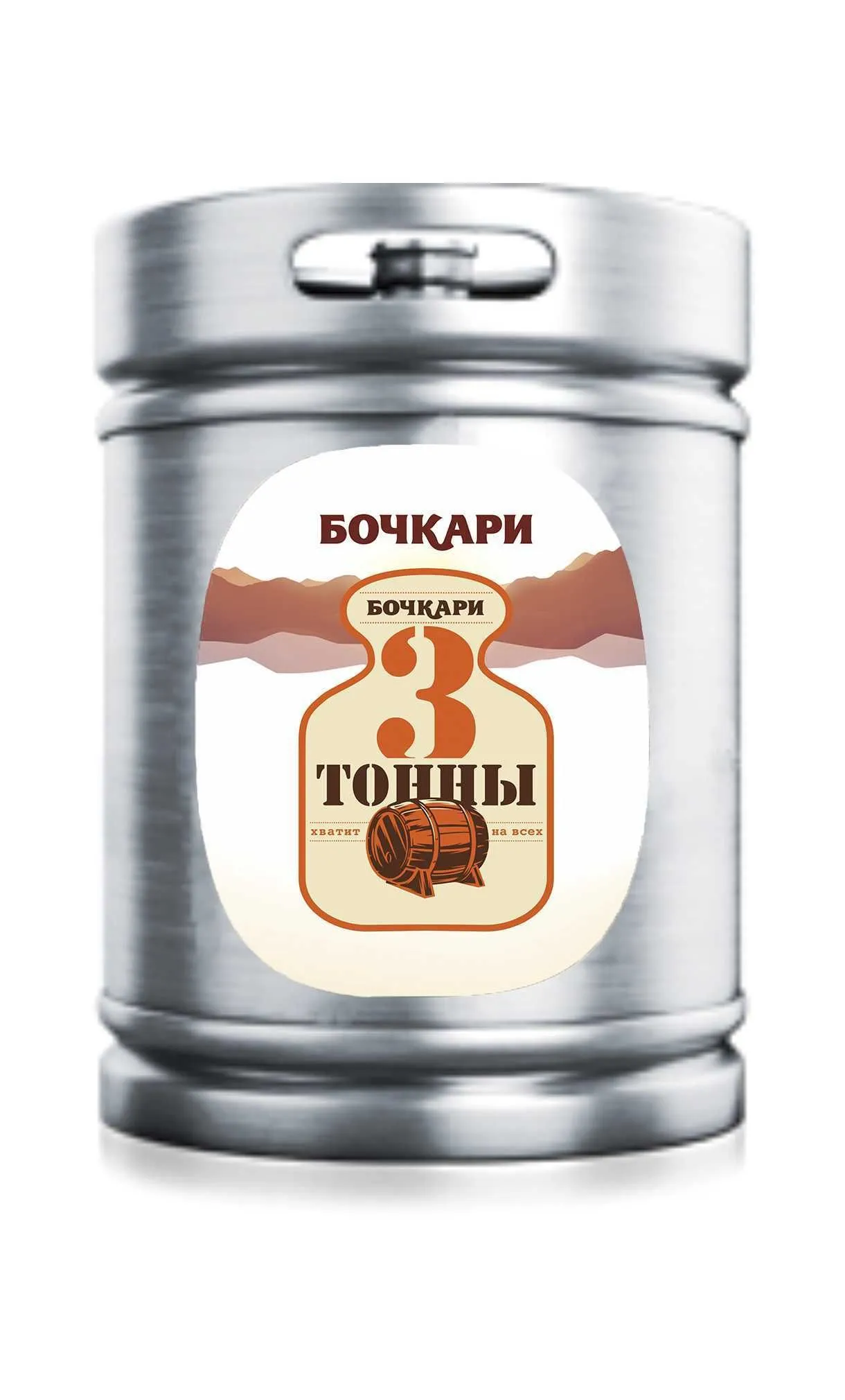 Пиво 3 тонны 4,8%