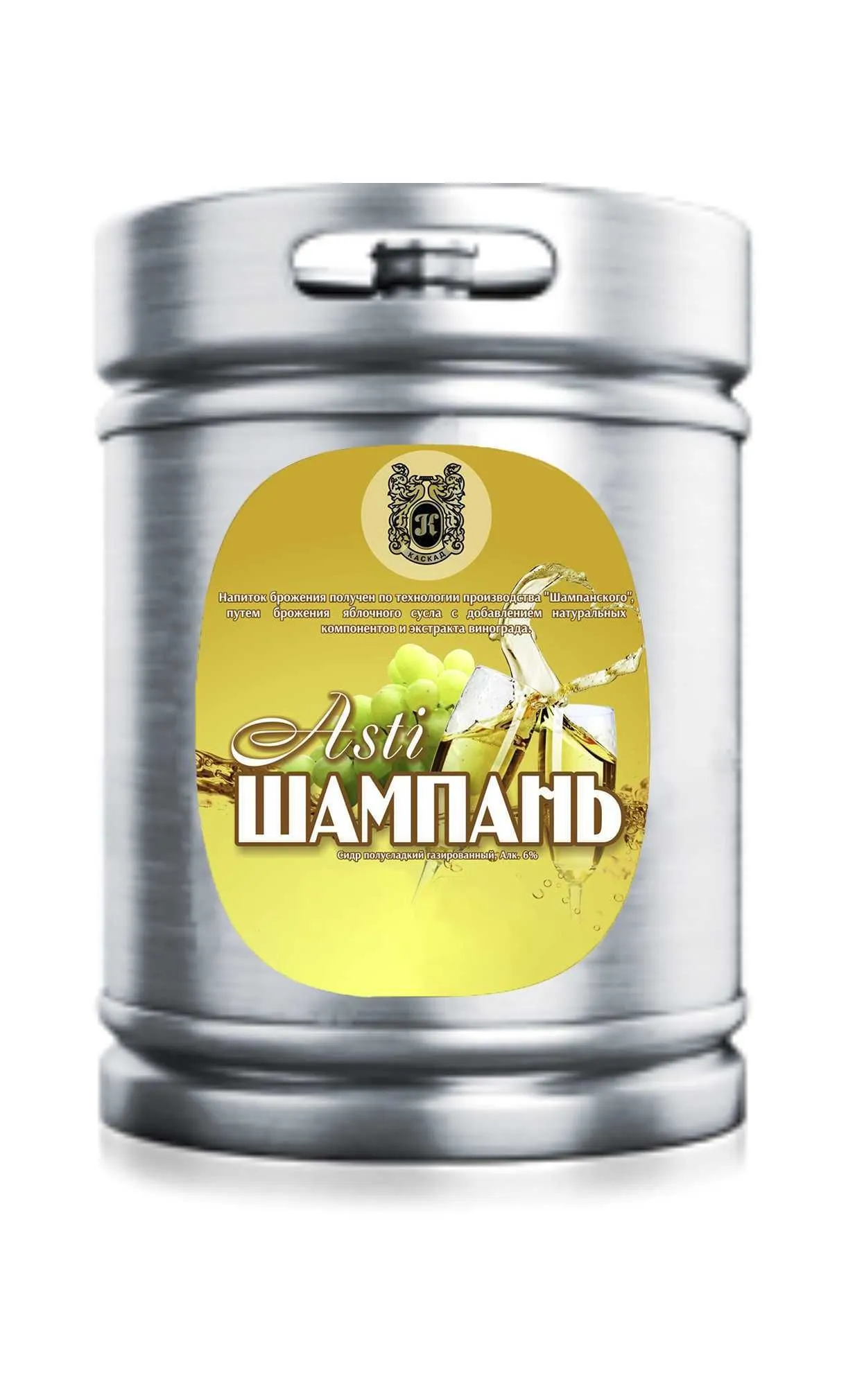 Сидр Шампань Айсти 6,0%