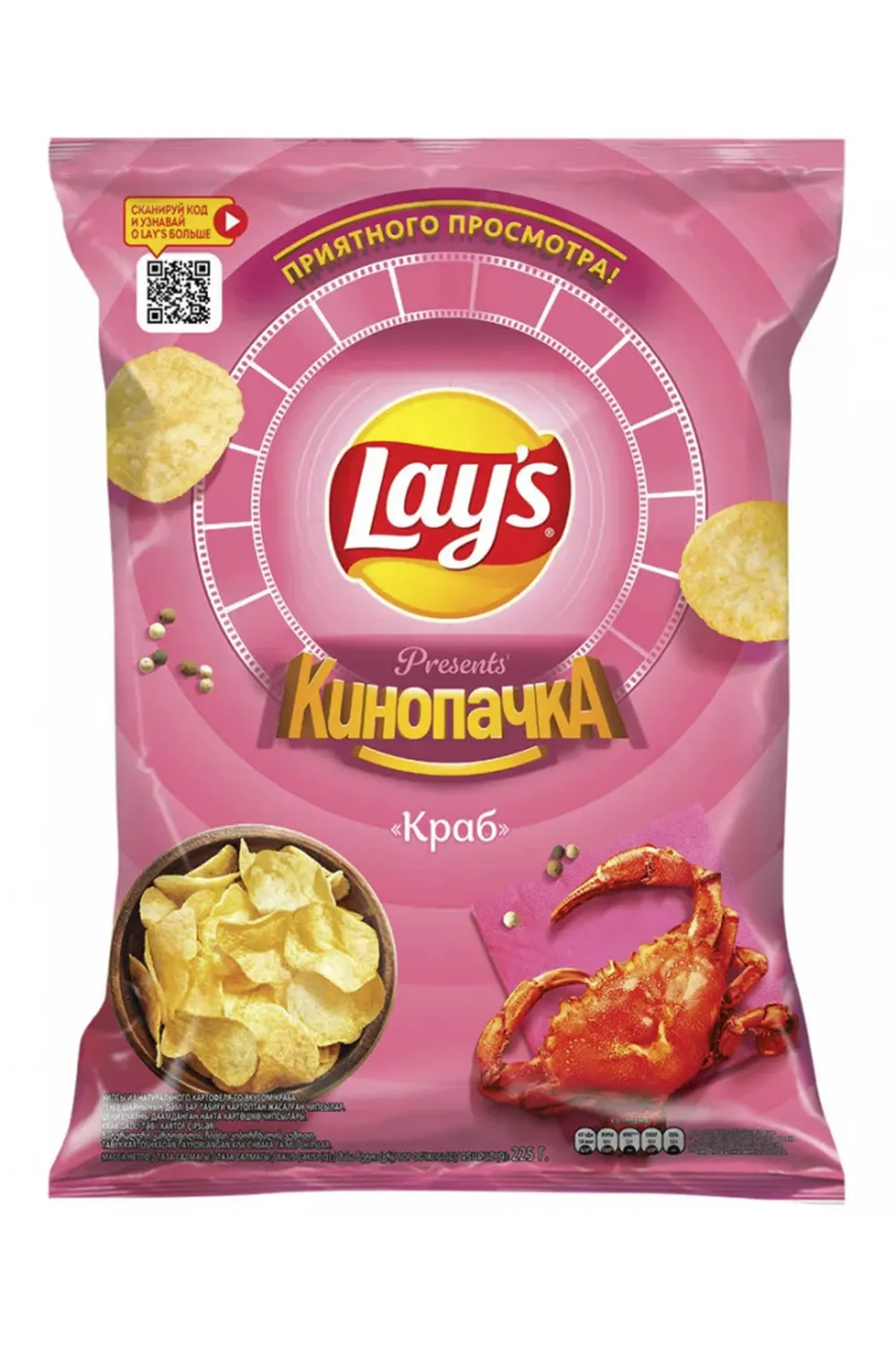 Чипсы Лейс Краб 225 гр
