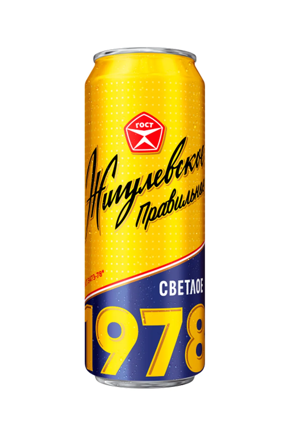 Пиво Жигулевское Правильное 1978 4,6% ж/б 0,43л