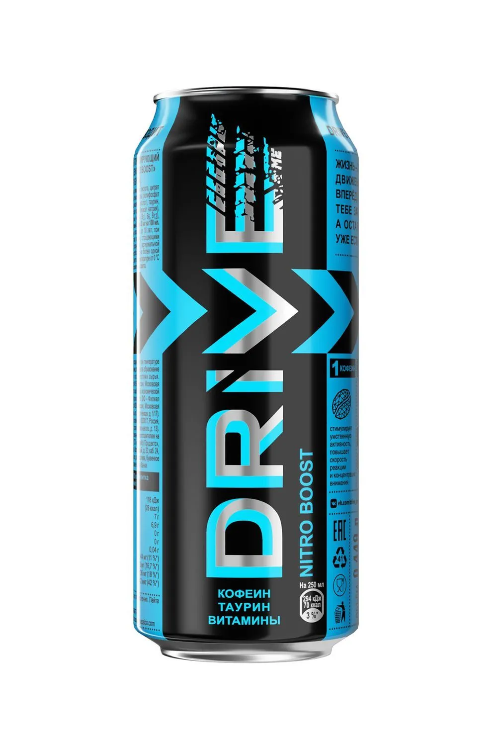Драйв Ми Нитро Буст ж/б 0,449 л