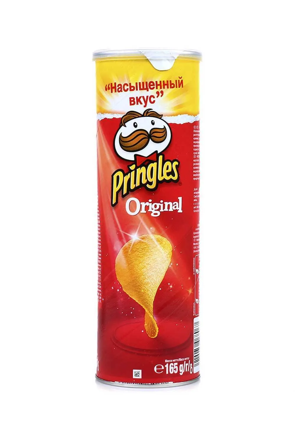 Чипсы Принглс оригинальные 165 гр