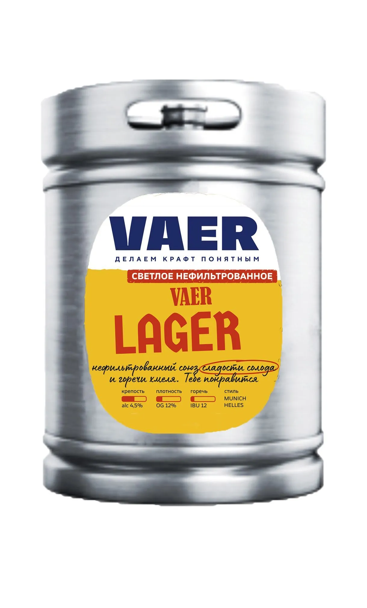 Пиво Ваер Лагер н/ф 4,5%