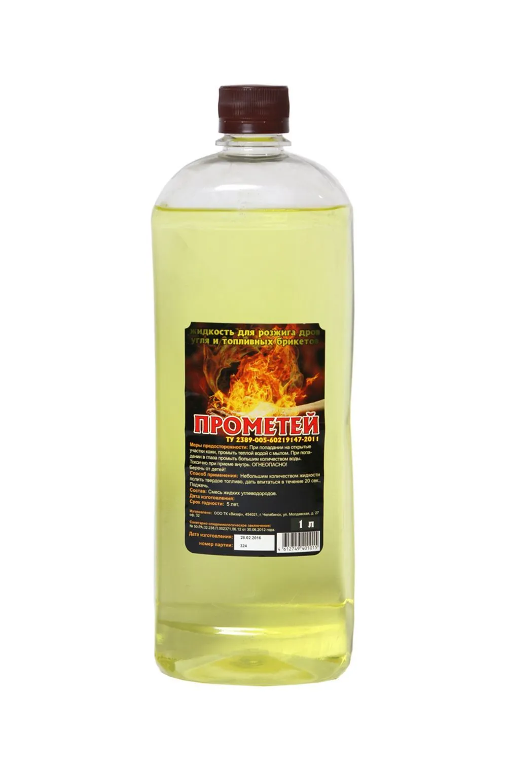 Жидкость для розжига с дозатором (Прометей) 1л