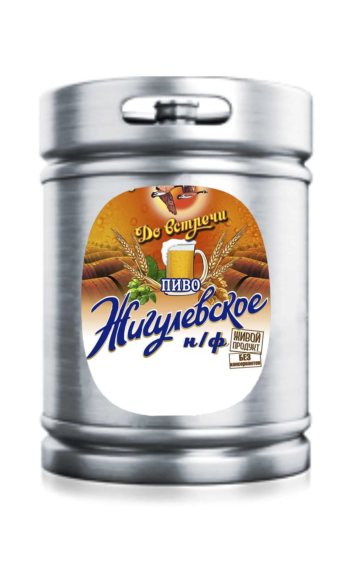 Пиво Жигулевское н/ф 4,0% (До Встречи)