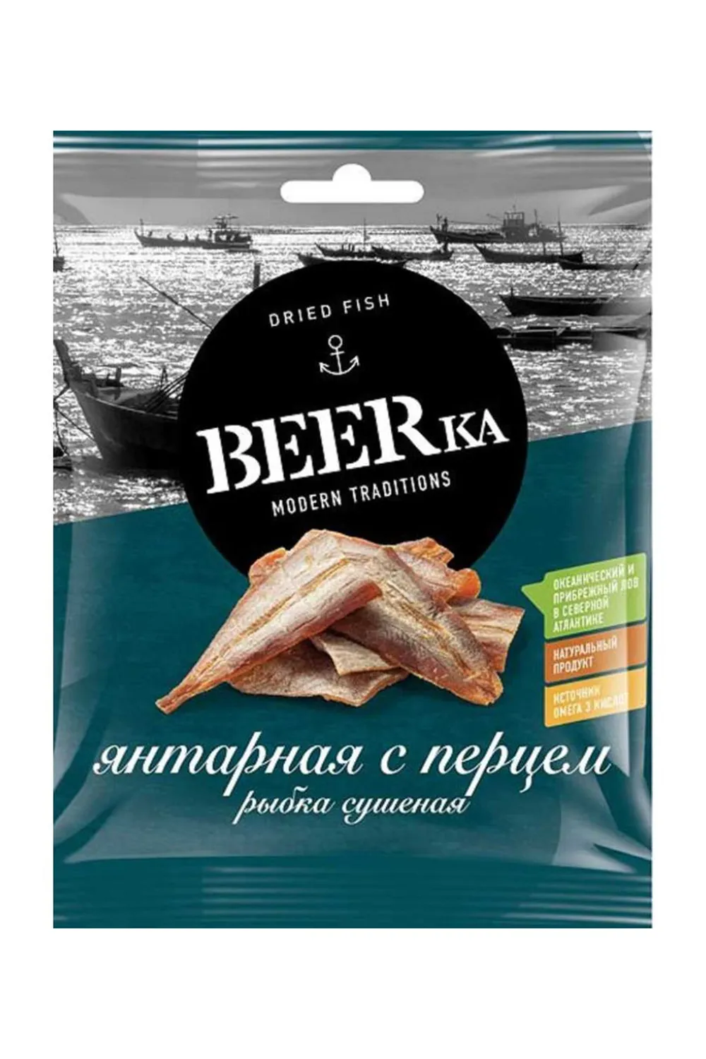 Янтарная филе с перцем 70 гр (Бирка)