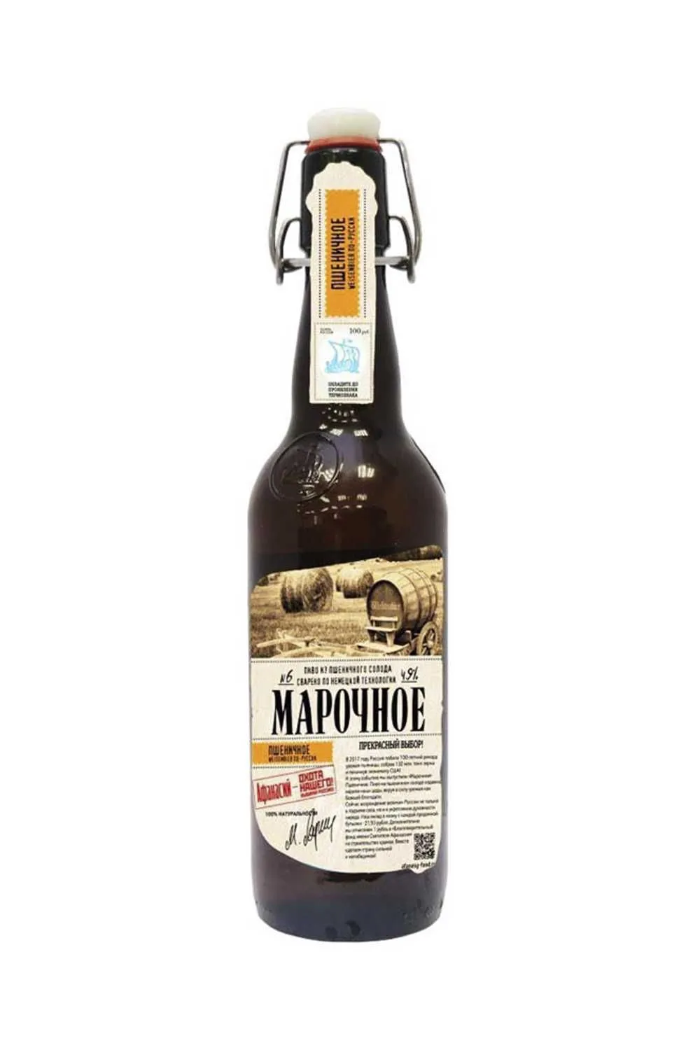 Пиво Афанасий Марочное Избранное 4,5% с/т 0,5 л