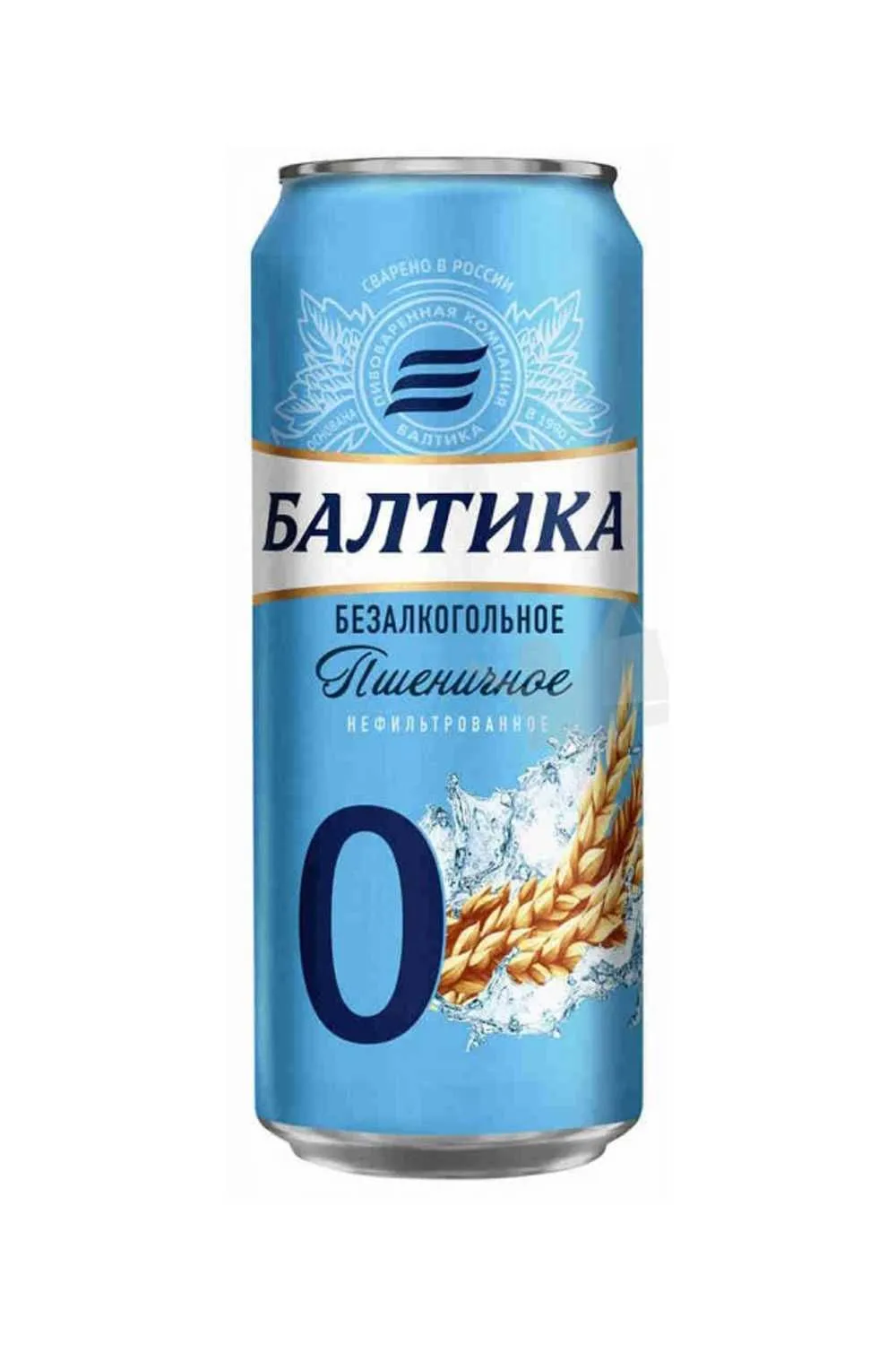 Пиво Балтика №0 пшеничное н/ф ж/б 0,45 л